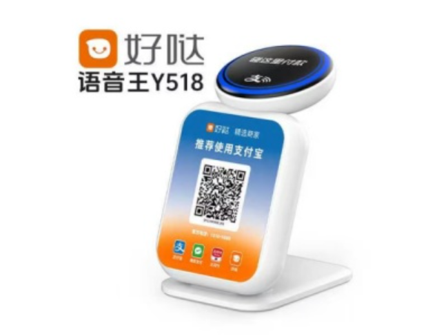 辽宁好哒语音王